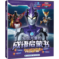 醉染图书青出于蓝9787571503185