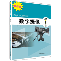 醉染图书数字摄像9787558608407