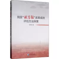 醉染图书我国