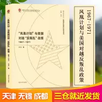 醉染图书