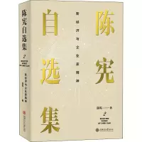 醉染图书新经济与企业家精神9787313240163