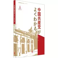 醉染图书走进中9787119125305