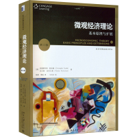 醉染图书微观经济理论 基本原理与扩展 1版9787301262528