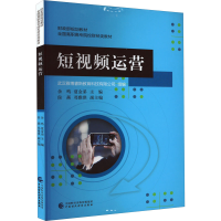 醉染图书运营9787521116