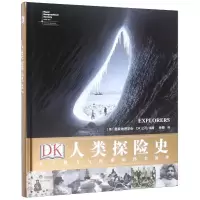 醉染图书DK人类探险史:关于毅力与探索的伟大故事9787553516530