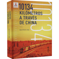 醉染图书穿越中国的10134公里9787505448513