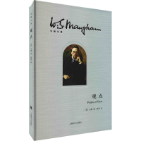 醉染图书观点9787532769155