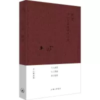 醉染图书豹变 木心短篇循环体小说9787542669827
