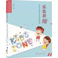 醉染图书乐在其
