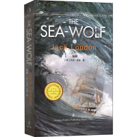 醉染图书海狼9787205091750