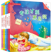 醉染图书校园新励志.辑(注音全彩)(全5册)9787531360179