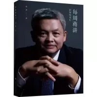 醉染图书律师的成长9787562084334