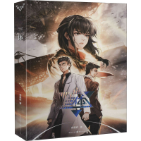 醉染图书三体 图文版9787229151003