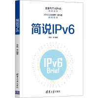 醉染图书简说IPv69787302537755