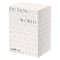 醉染图书小说界文库 辑(全6册)9787532180042