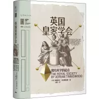 醉染图书英皇学会 现代科学的起点9787540256135