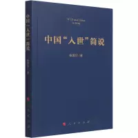 醉染图书中国