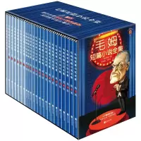 醉染图书毛姆短篇小说全集9787559461674