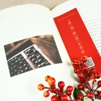 醉染图书家族财富道9787519750404
