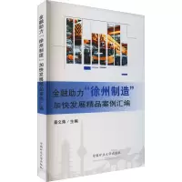 醉染图书金融力