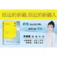 醉染图书疆.来97875714155