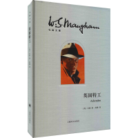 醉染图书英国特工9787532763733