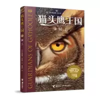 醉染图书奴工9787544870276