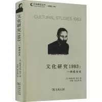 醉染图书文化研究1983:一部理论史9787100199193