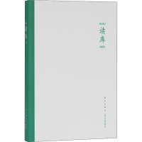 醉染图书读库 20029787513340588