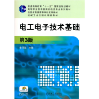 醉染图书工电技术基础 第3版9787111585435