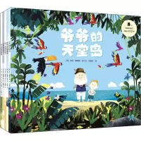 醉染图书