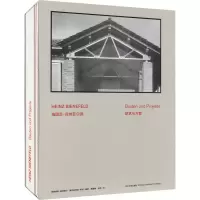 醉染图书海因茨·宾纳菲尔德:建筑与方案9787560888996