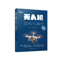 醉染图书机结构与操作9787125681