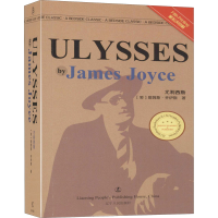 醉染图书尤利西斯9787205076924