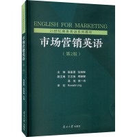 醉染图书市场营销英语(第2版)9787310060764