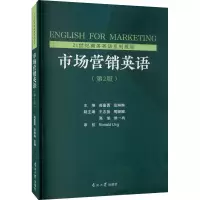 醉染图书市场营销英语(第2版)9787310060764