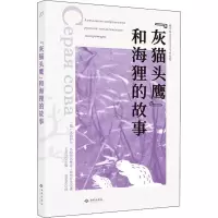 醉染图书