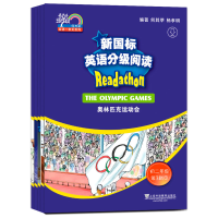 醉染图书新国标英语分级阅读.初2年级.第3辑(1-5)9787544652209