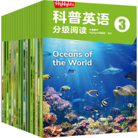 醉染图书Highlights科普英语分级阅读.3(全18册)9787521738179