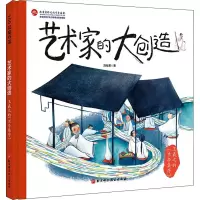 醉染图书王羲之的《兰亭集序》97875714140