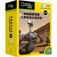 醉染图书美国地理儿童英语分级读物(第4级)(全15册)9787521303346