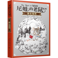 醉染图书新生报到9787556217199