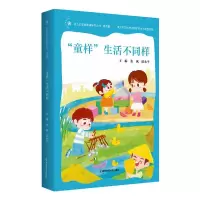 醉染图书