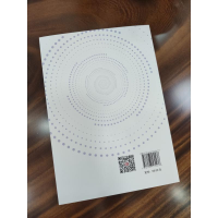 醉染图书国际影响力 逻辑意涵与多维提升路径9787503570476