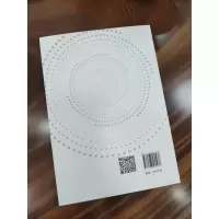 醉染图书国际影响力 逻辑意涵与多维提升路径9787503570476