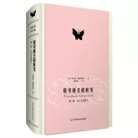 醉染图书追寻逝去的时光 第2卷 在少女花影下9787567529076