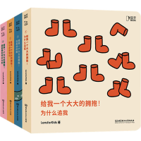 醉染图书给我一个大大的拥抱!(1-4)9787568298032