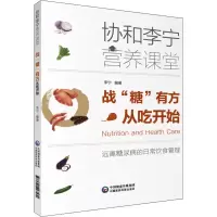 醉染图书战