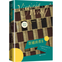 醉染图书普通读者 29787020151608