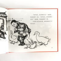 醉染图书美丽的新年9787564949471